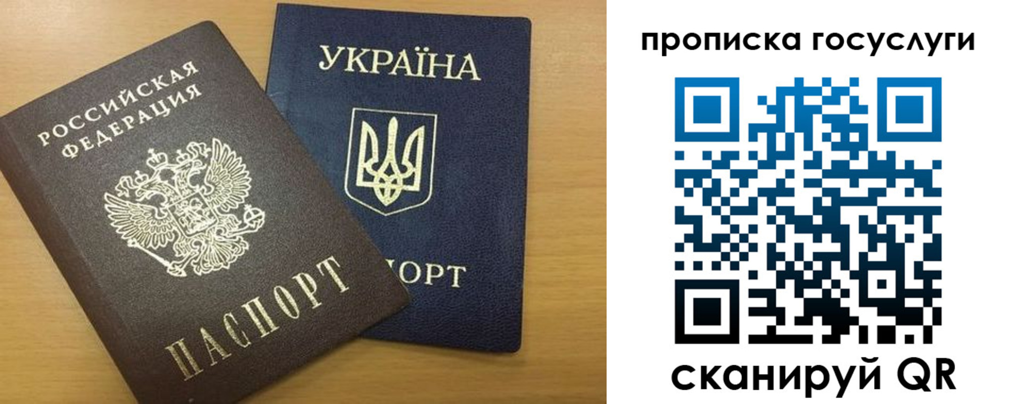 временная регистрация в квартире в Оби