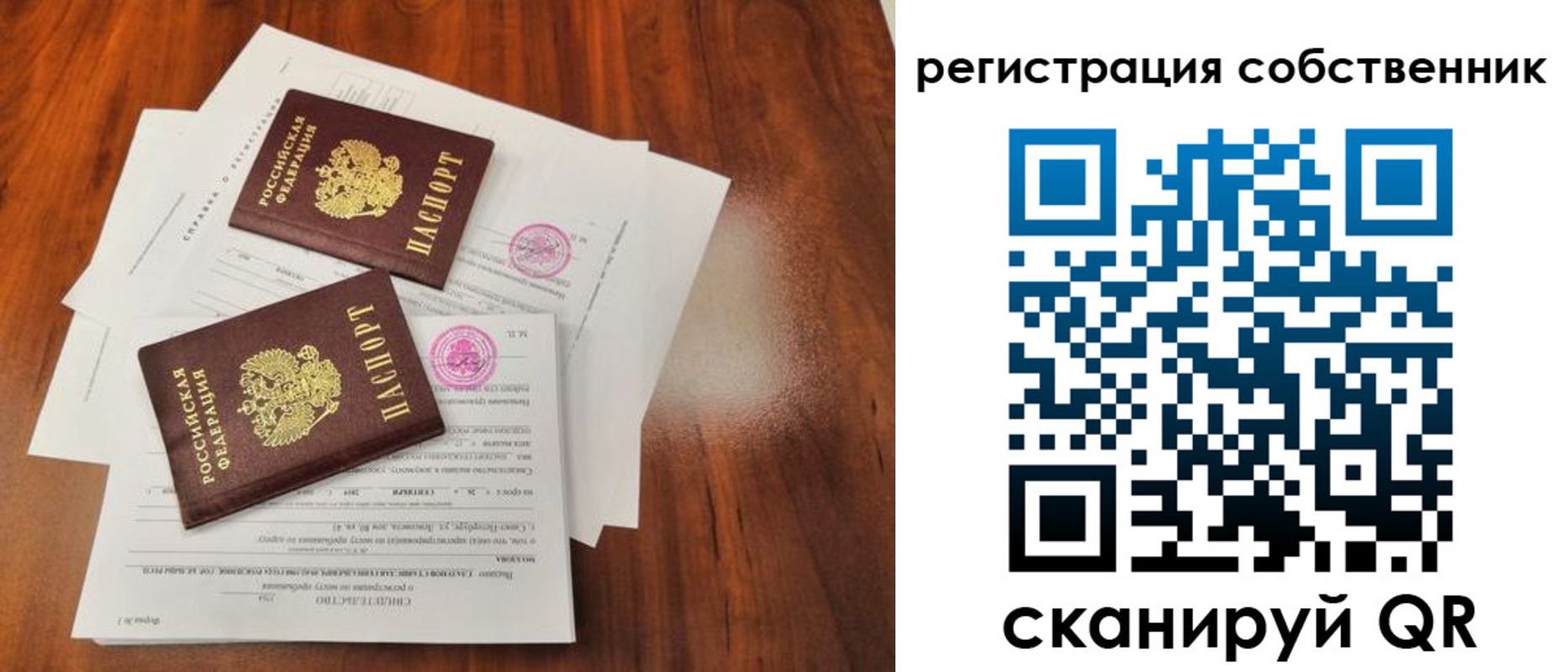 форма 3 в Оби